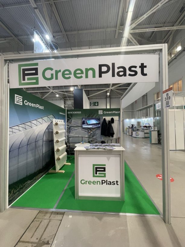 Участие компании Green Plast в выставке в Краснодаре